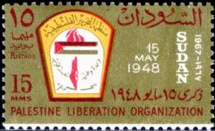 Palestine Liberation Organization- 15 millim