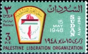 Palestine Liberation Organization- 3 piastre