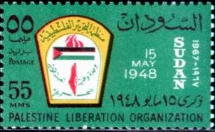 Palestine Liberation Organization- 55 millim