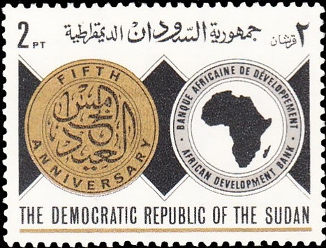 5th Anniversary of the African Development Bank (1964-1969) - 2 piastre
