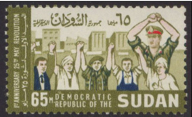 First Anniversary of the May Revolution (1969-1970) - 65 millim
