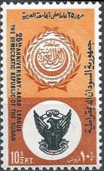 25th Anniversary of the League of Arab States (1945-1970) - 10.5  piastre