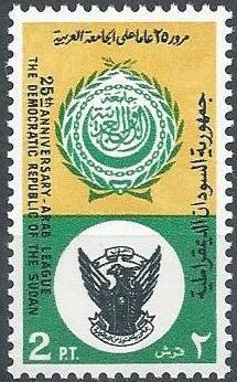 25th Anniversary of the League of Arab States (1945-1970) - 2 piastre