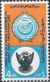 25th Anniversary of the League of Arab States (1945-1970) - 4 piastre