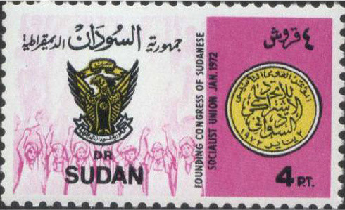 Founding Congress of the Sudanese Socialist Union - 4  piastre