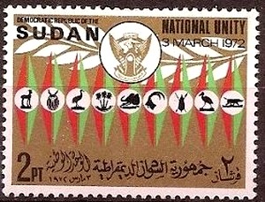 National Unity Day - 3 March 1972 - 2  piastre