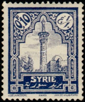 Stamp