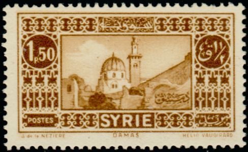 Stamp