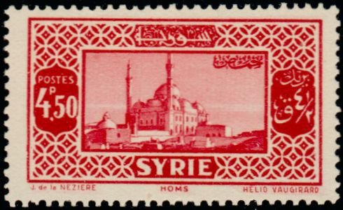 Stamp