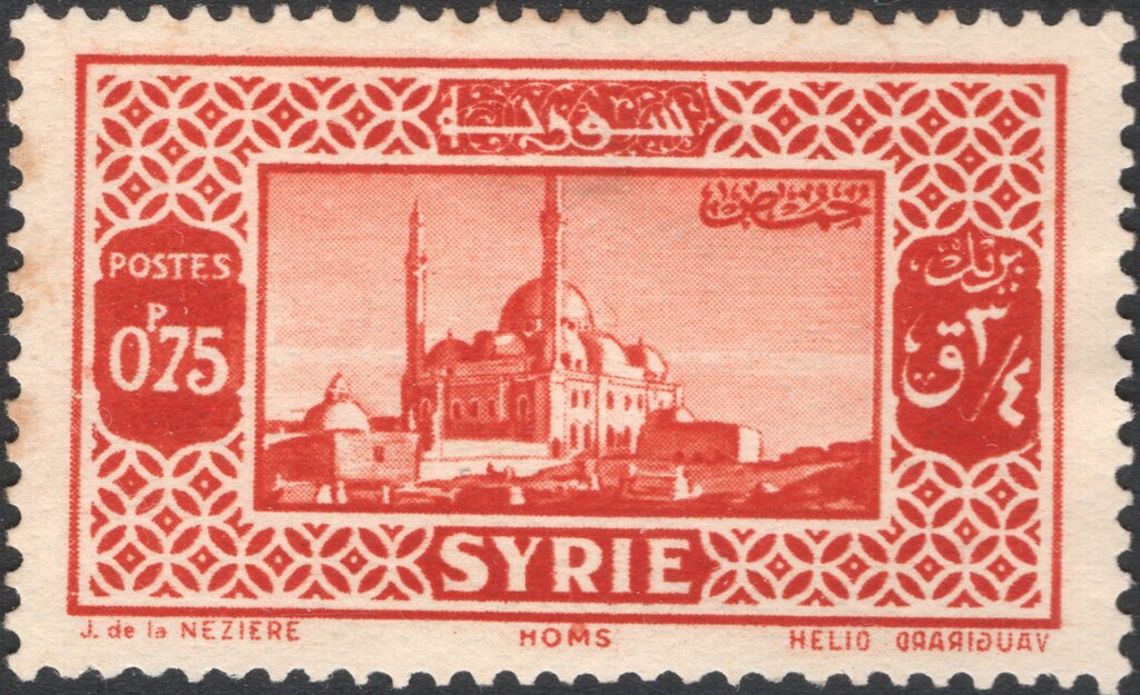Stamp