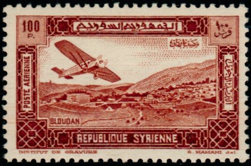 Stamp