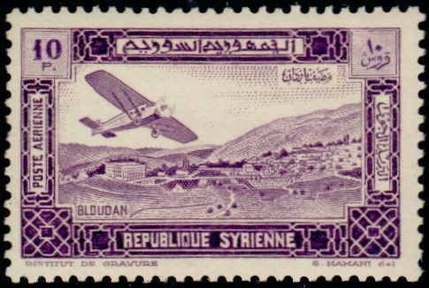 Stamp
