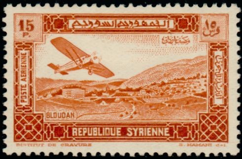 Stamp