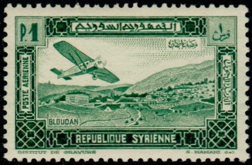 Stamp