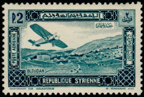 Stamp