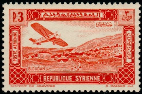 Stamp