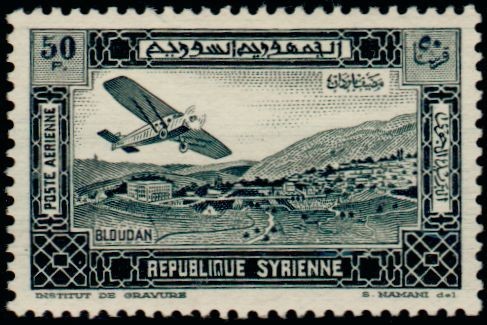 Stamp