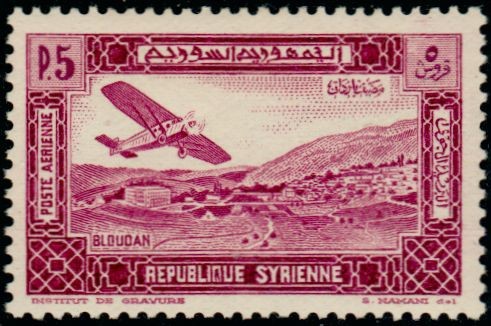 Stamp