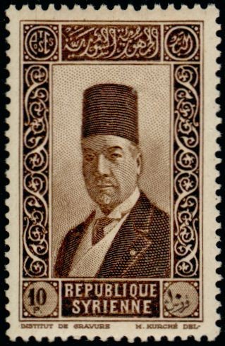 Stamp