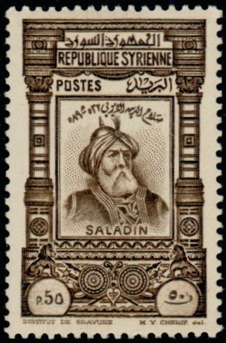 Stamp
