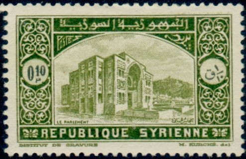 Stamp