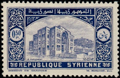Stamp