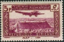 Plane over Aleppo - 5 piastre