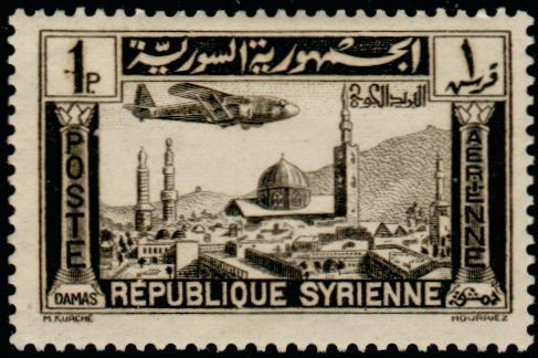 Plane over Damascus - 1/2 piastre