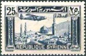 Plane over Damascus - 25 piastre