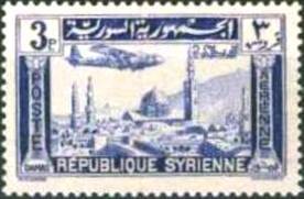 Plane over Damascus - 3 piastre