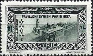 Syrian Pavilion at International Exhibition of Paris - 10 piastre