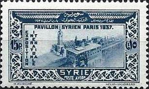 Syrian Pavilion at International Exhibition of Paris - 15 piastre
