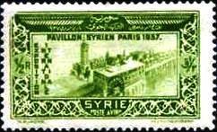 Syrian Pavilion at International Exhibition of Paris - 1/2 piastre