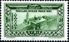 Syrian Pavilion at International Exhibition of Paris - 1 piastre