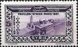 Syrian Pavilion at International Exhibition of Paris - 25 piastre