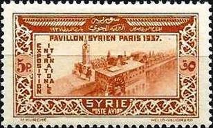 Syrian Pavilion at International Exhibition of Paris - 5 piastre