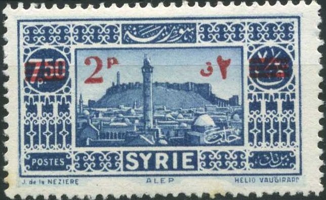 Alep minaret of the Great Mosque