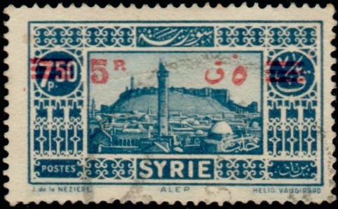 Alep minaret of the Great Mosque