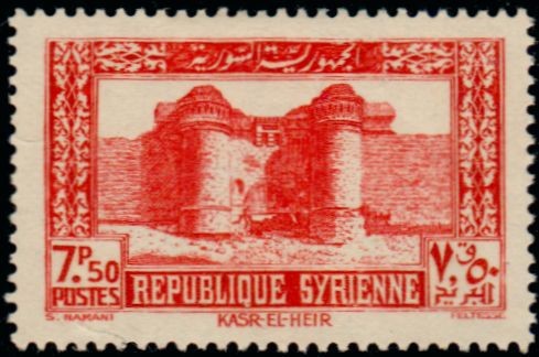 Ksar el-Heir - 7.55 piastre