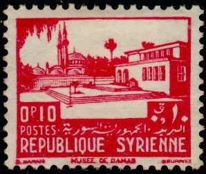 Museum of Damascus - 0.1 piastre