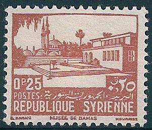Museum of Damascus - 0.25 piastre
