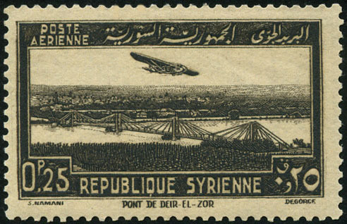 Plane and Bridge of Deir el-Zor - 0.25 piastre