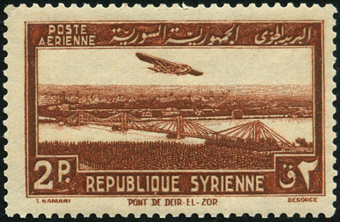 Plane and Bridge of Deir el-Zor - 2 piastre