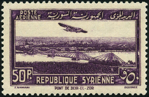 Plane and Bridge of Deir el-Zor - 50 piastre