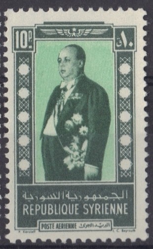 President Taj Eddin Hassani  - 10  piastre