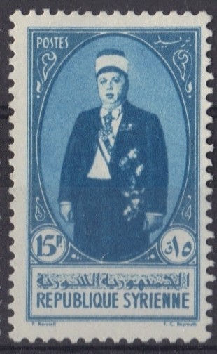 President Taj Eddin Hassani  - 15  piastre