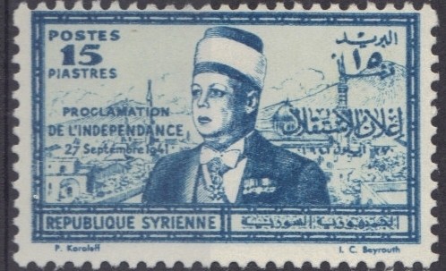 President Taj Eddin Hassani (Independence Proclamation) - 15 piastre
