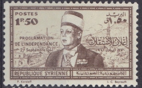 President Taj Eddin Hassani (Independence Proclamation) -1.50 piastre