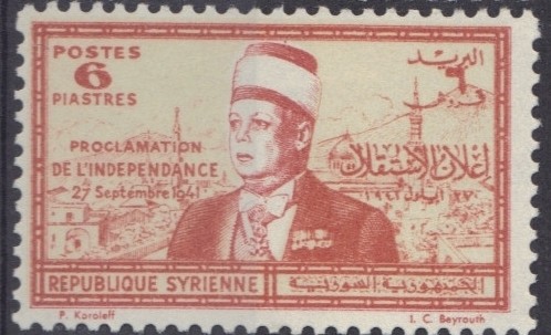 President Taj Eddin Hassani (Independence Proclamation) -6 piastre