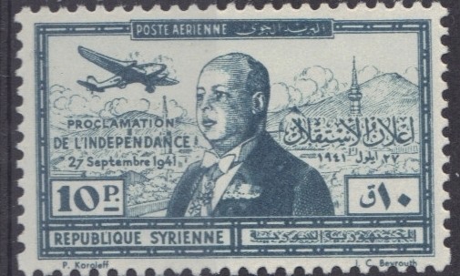 President Taj Eddin Hassani (Official Portrait) - 10 piastre